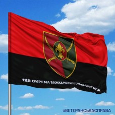 Прапор 129 ОВМБр з написом червоно-чорний